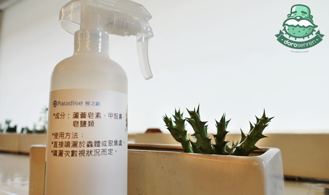 泰蚼蟻水劑可直接噴灑植株