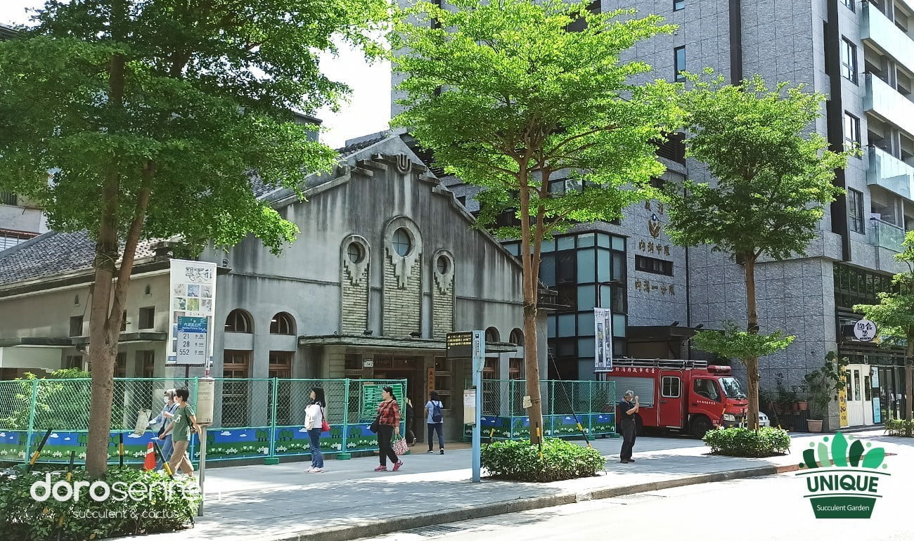 內湖公民會館