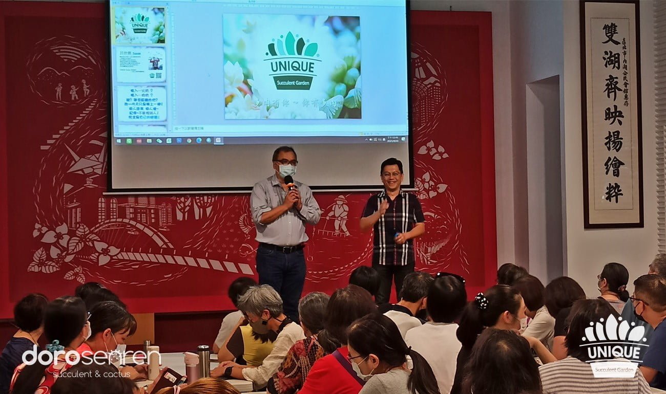 蘇館長開場