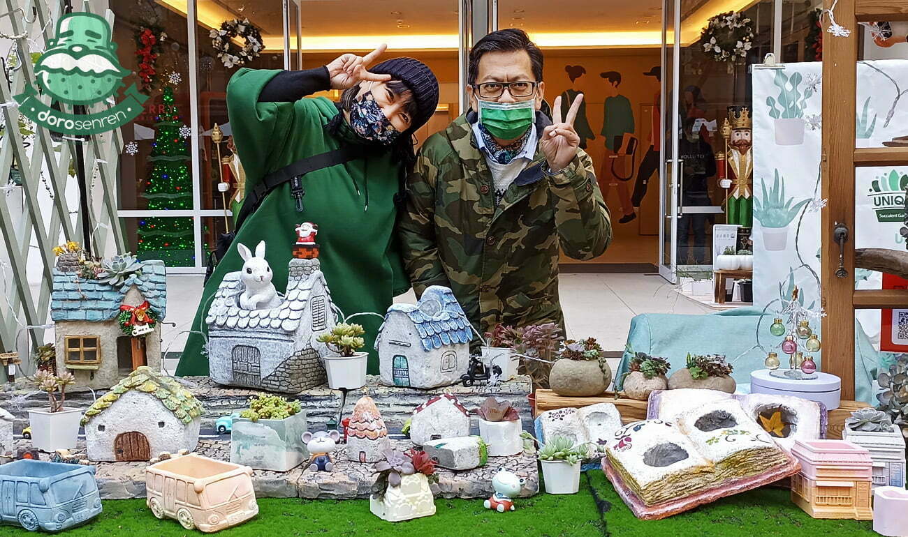 許咪咪學姐 & 呂傑學長