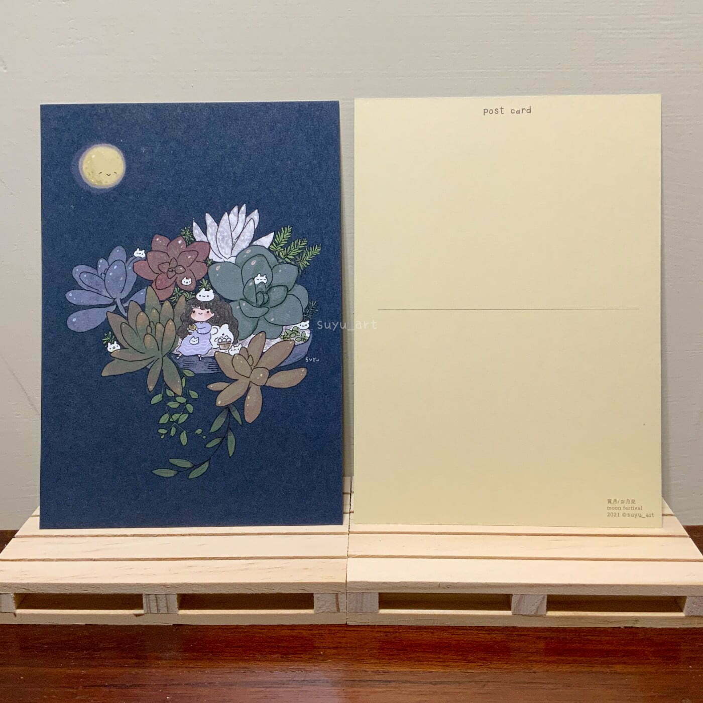 中秋賞月 插畫明信片