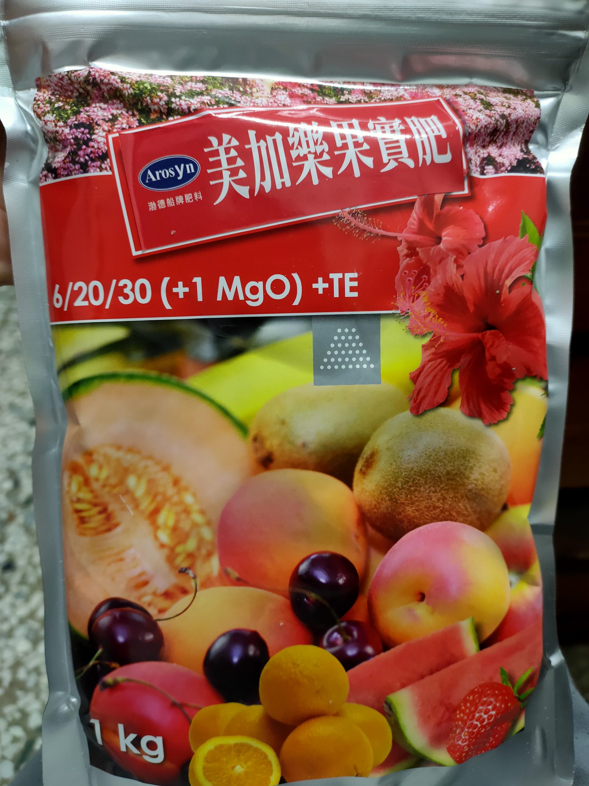 美佳樂果實肥 (著色用)