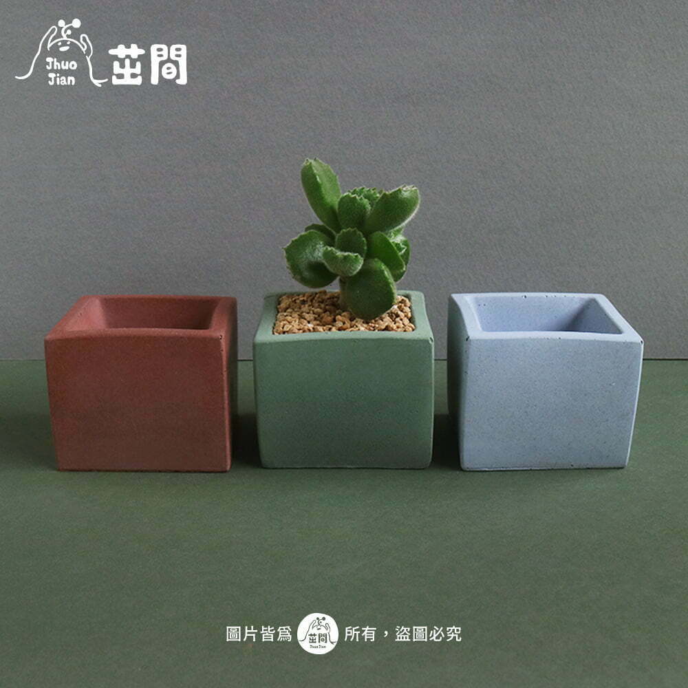 沒有很正 四角水泥盆
