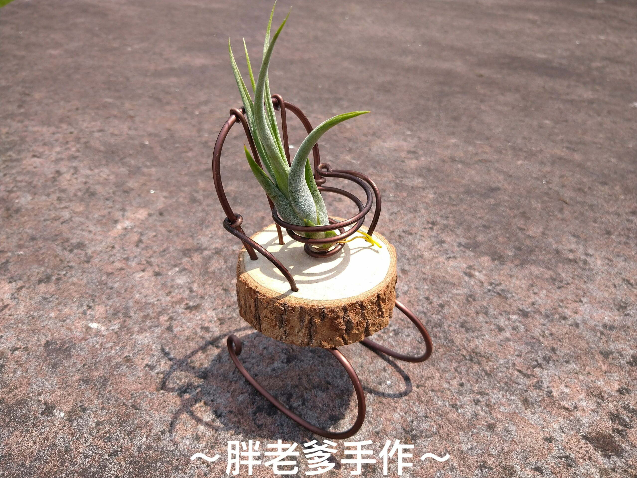 ～胖老爹手作～搖椅