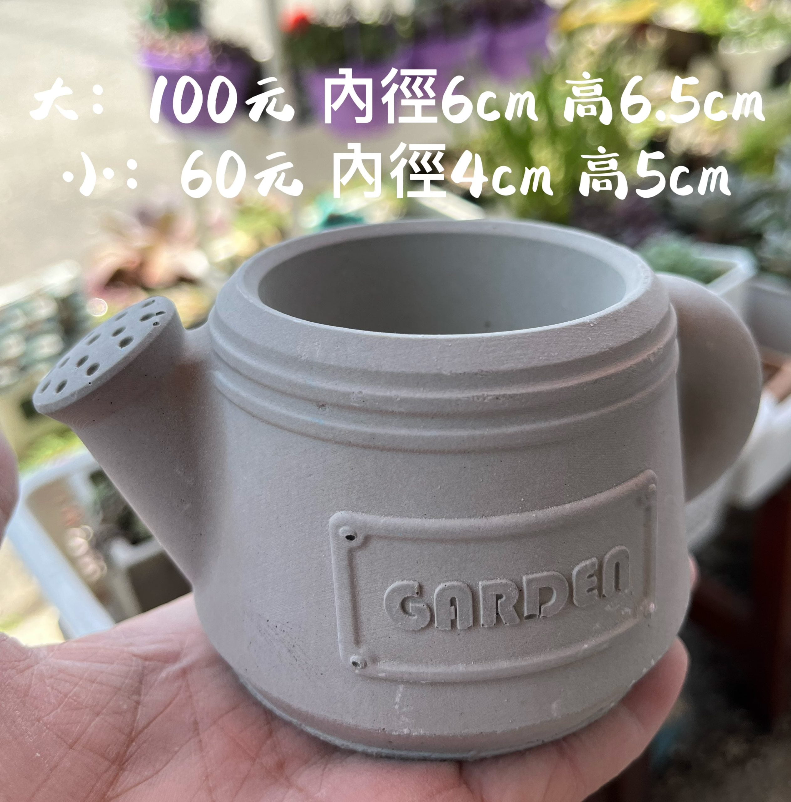 花灑水泥盆