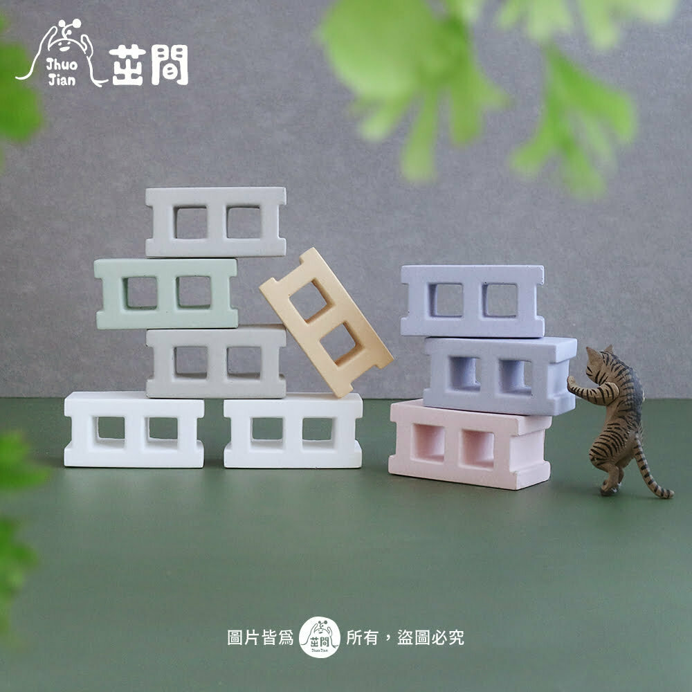 迷你水泥空心磚