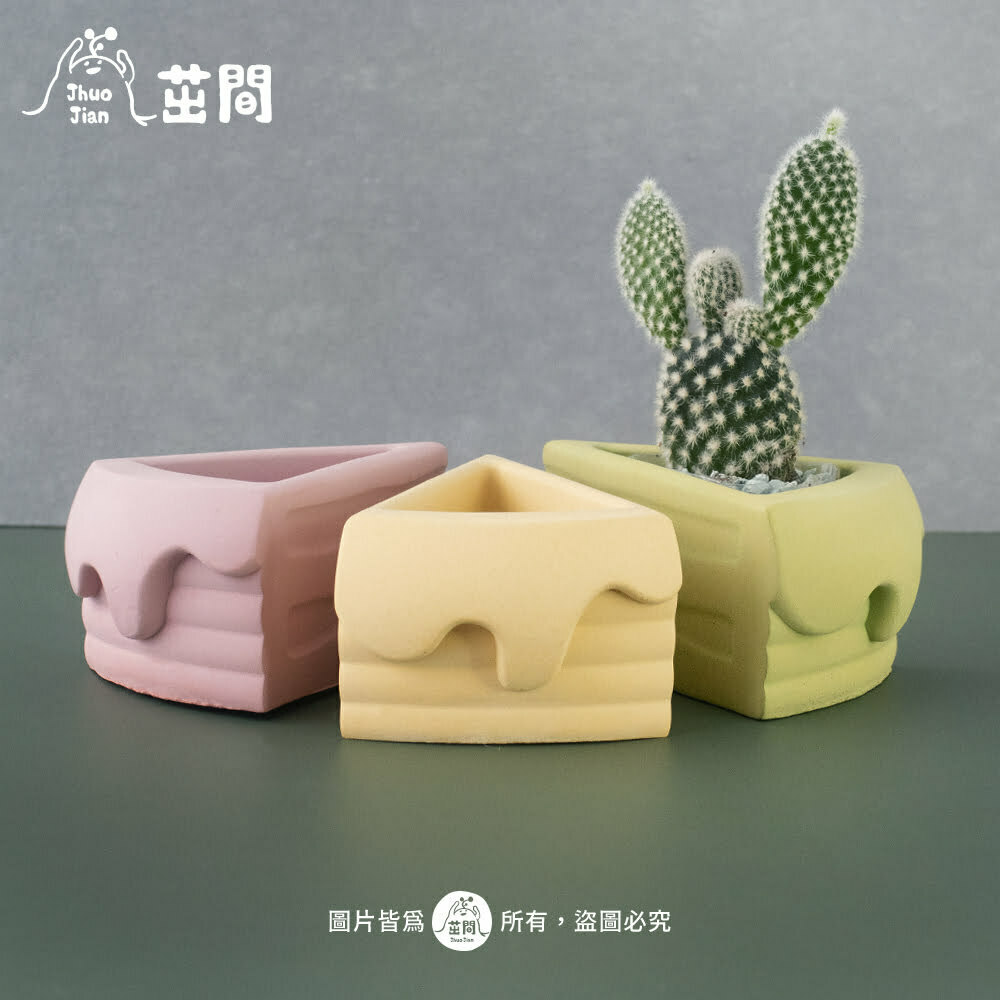 可口精緻 蛋糕水泥盆