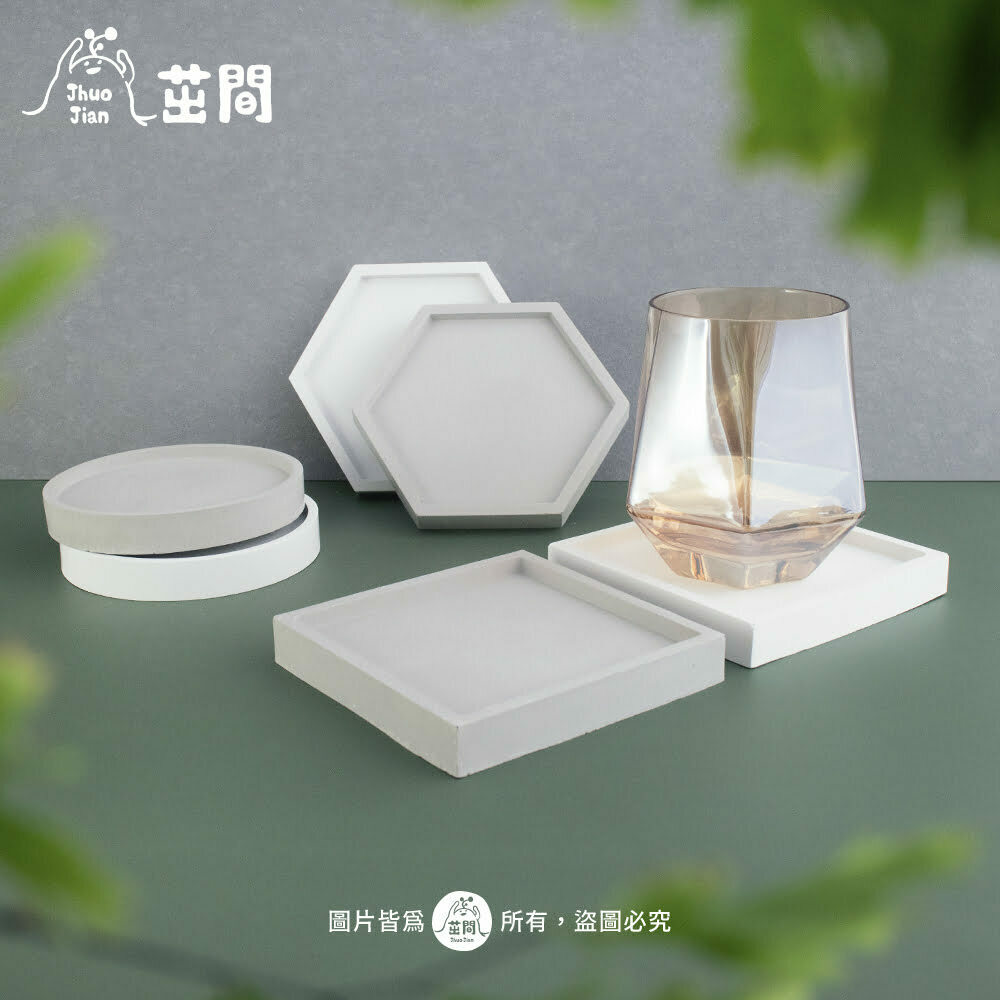 擺飾瀝水盤 水泥杯墊
