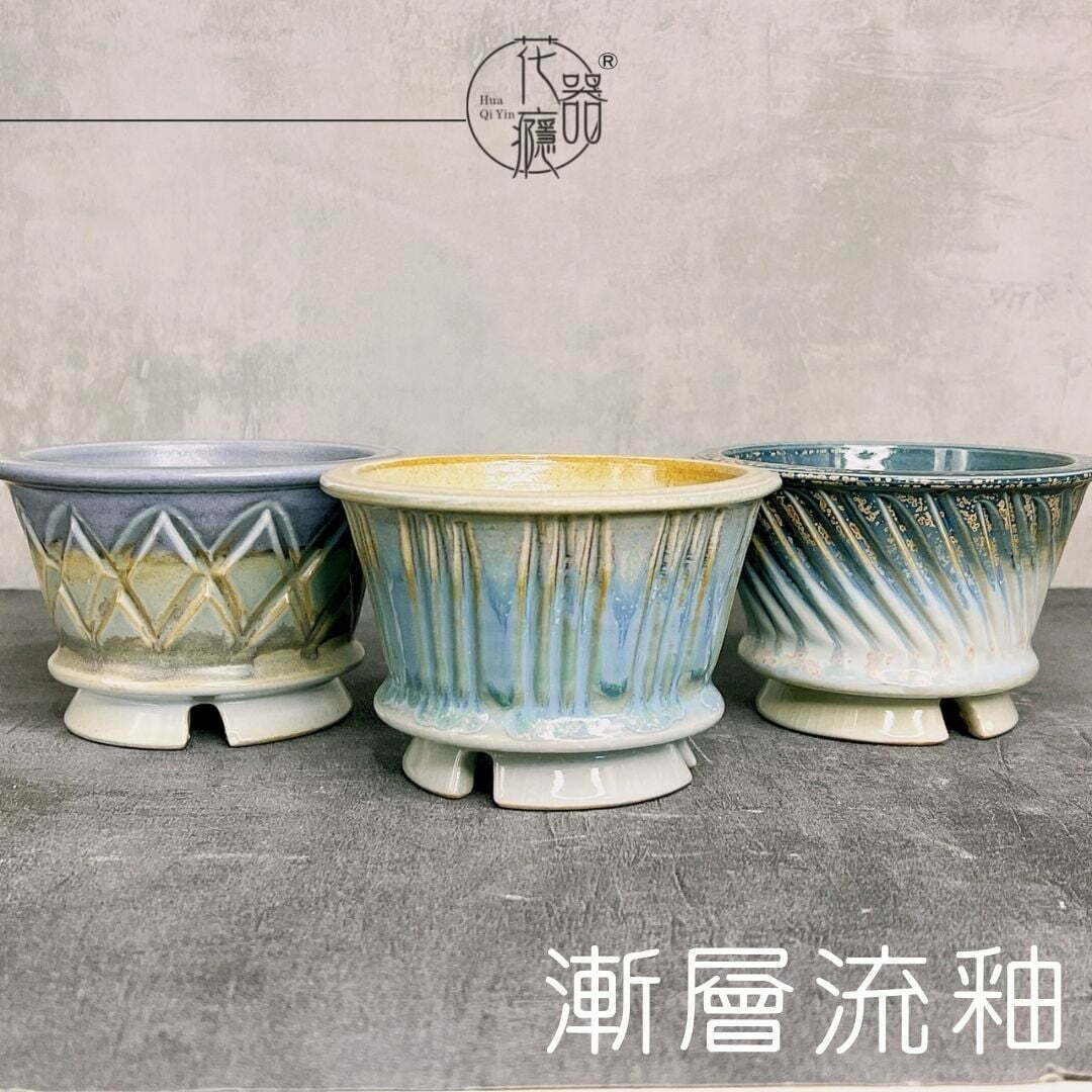 漸層流釉