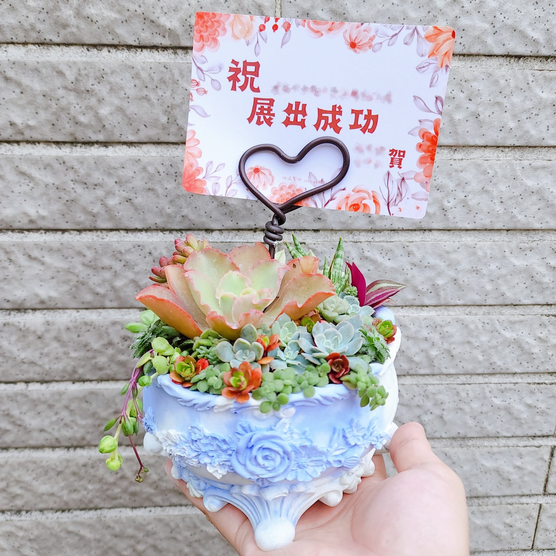 代客組盆