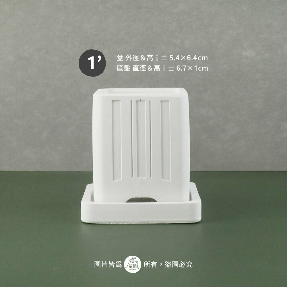 highpot-w1-41c6520a