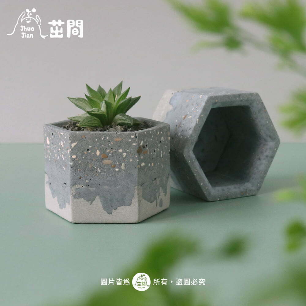 磨石子撞色 六角水泥盆