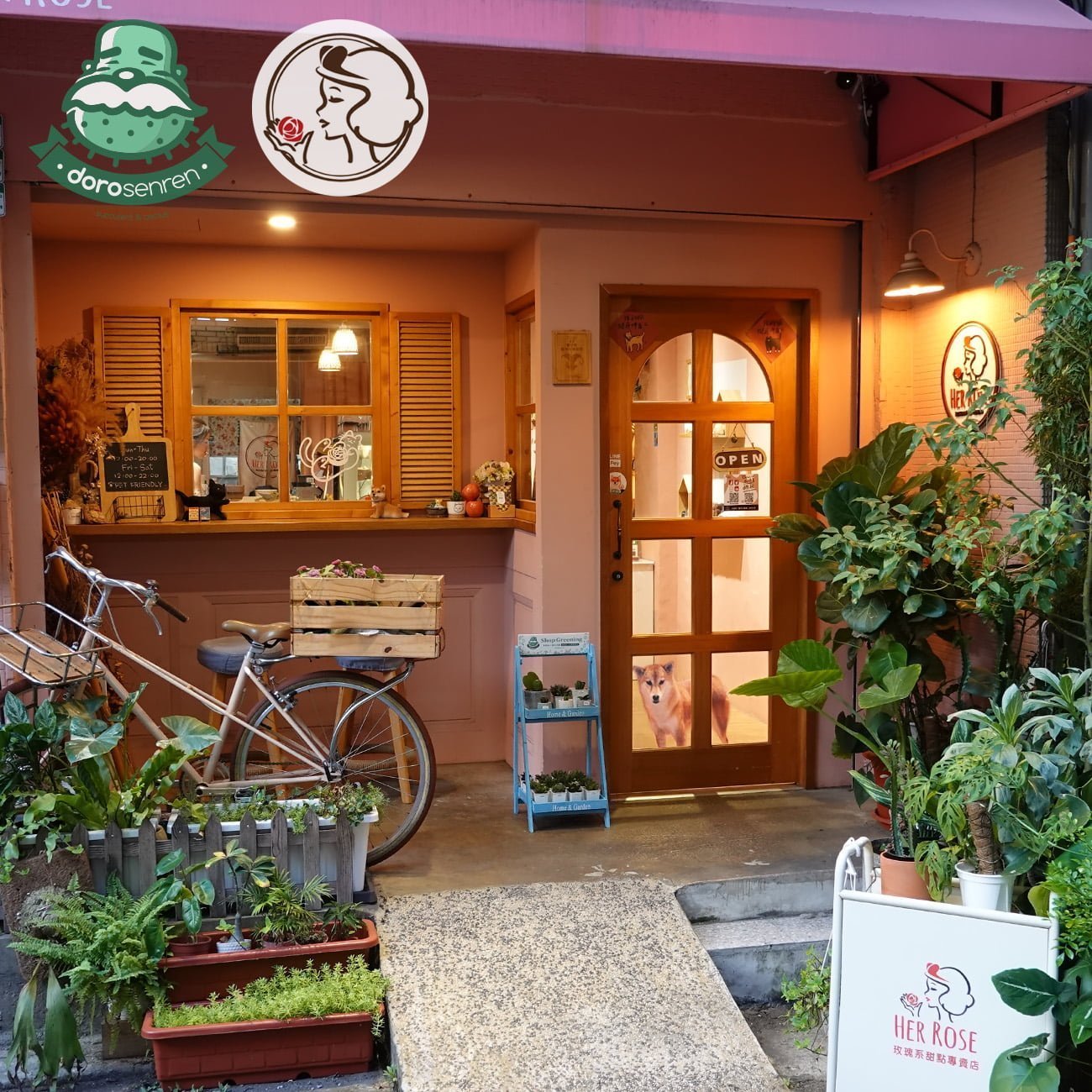 Her Rose 手工水果塔專賣