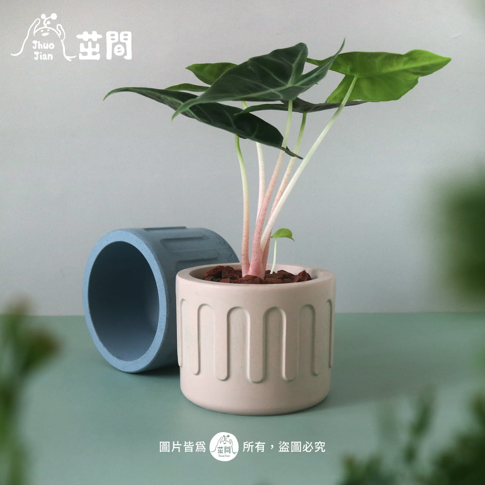 波型紋路 水泥圓盆